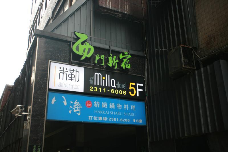 Taipei Milla Hotel Екстериор снимка